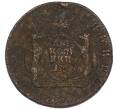 Монета 2 копейки 1769 года КМ «Сибирская монета» (Артикул: K7-4974) — Фото №1