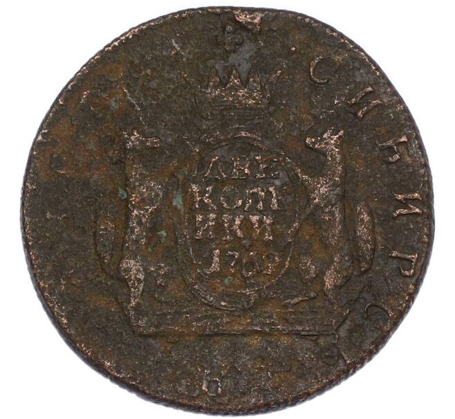 Монета 2 копейки 1769 года КМ «Сибирская монета» (Артикул: K7-4974) — Фото №1