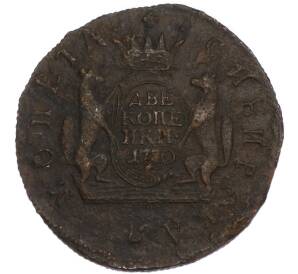 2 копейки 1770 года КМ «Сибирская монета» — Фото №1