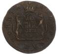 Монета 2 копейки 1771 года КМ «Сибирская монета» (Артикул: K7-4976) — Фото №1