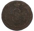Монета 2 копейки 1771 года КМ «Сибирская монета» (Артикул: K7-4976) — Фото №2