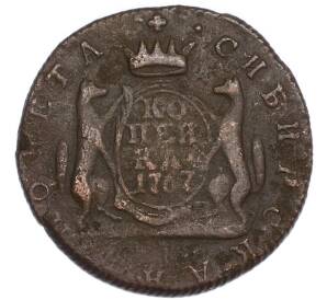1 копейка 1767 года КМ «Сибирская монета» — Фото №1