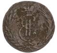 Монета 1 копейка 1767 года КМ «Сибирская монета» (Артикул: K7-4978) — Фото №2