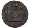 Монета 1 копейка 1768 года КМ «Сибирская монета» (Артикул: K7-4979) — Фото №1