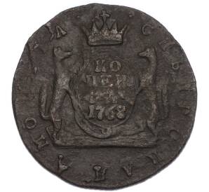 1 копейка 1768 года КМ «Сибирская монета»