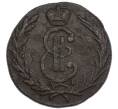 Монета 1 копейка 1768 года КМ «Сибирская монета» (Артикул: K7-4979) — Фото №2