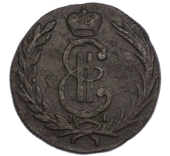 Монета 1 копейка 1768 года КМ «Сибирская монета» (Артикул: K7-4979) — Фото №2