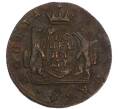 Монета 1 копейка 1775 года КМ «Сибирская монета» (Артикул: K7-4982) — Фото №1