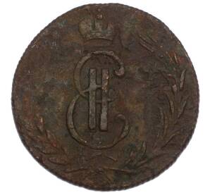 1 копейка 1775 года КМ «Сибирская монета» — Фото №2