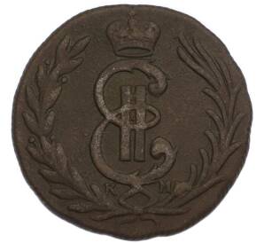 1 копейка 1776 года КМ «Сибирская монета» — Фото №2