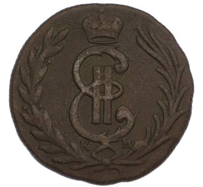 Монета 1 копейка 1776 года КМ «Сибирская монета» (Артикул: K7-4983) — Фото №2