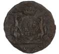 Монета 1 копейка 1779 года КМ «Сибирская монета» (Артикул: K7-4985) — Фото №1