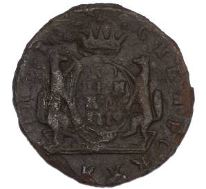 1 копейка 1779 года КМ «Сибирская монета» — Фото №1