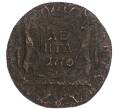 Монета Денга 1770 года КМ «Сибирская монета» (Артикул: K7-4988) — Фото №1