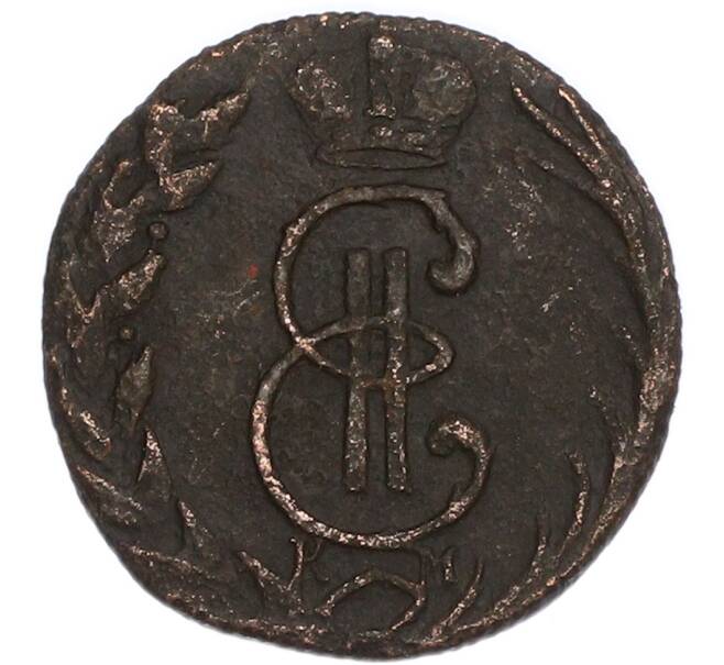 Монета Денга 1770 года КМ «Сибирская монета» (Артикул: K7-4988) — Фото №2