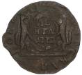 Монета Денга 1772 года КМ «Сибирская монета» (Артикул: K7-4989) — Фото №1