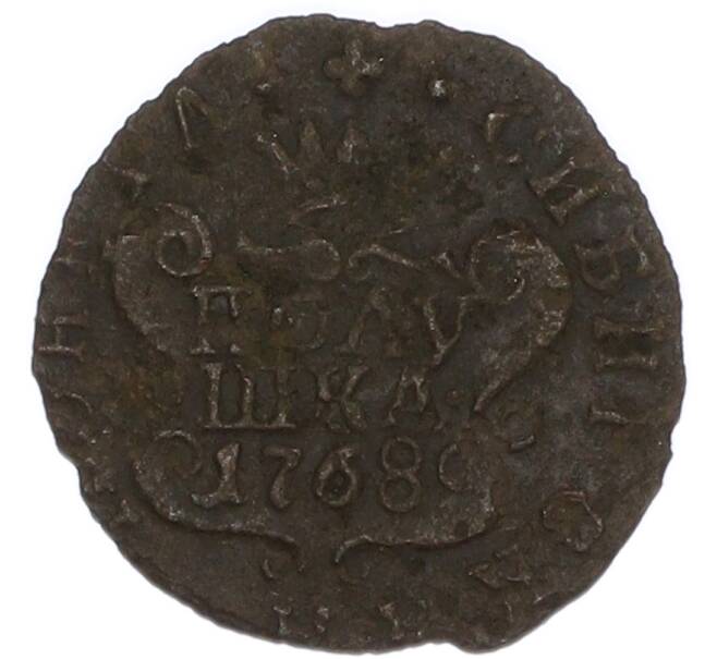 Монета Полушка 1768 года КМ «Сибирская монета» (Артикул: K7-4993) — Фото №1