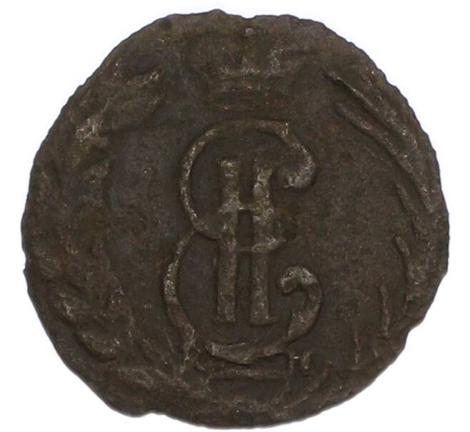 Монета Полушка 1768 года КМ «Сибирская монета» (Артикул: K7-4993) — Фото №2