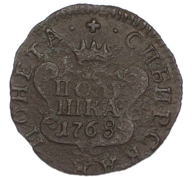 Монета Полушка 1768 года КМ «Сибирская монета» (Артикул: K7-4994) — Фото №1