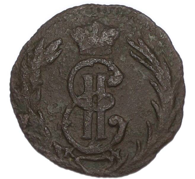 Монета Полушка 1768 года КМ «Сибирская монета» (Артикул: K7-4994) — Фото №2