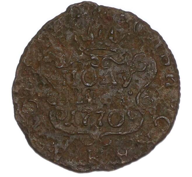 Монета Полушка 1770 года КМ «Сибирская монета» (Артикул: K7-4995) — Фото №1