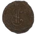 Монета Полушка 1770 года КМ «Сибирская монета» (Артикул: K7-4995) — Фото №2