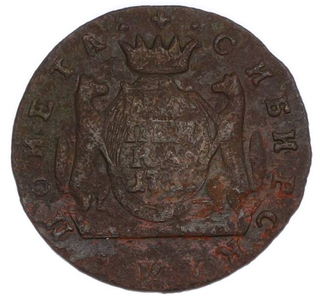 Монета 1 копейка 1769 года КМ «Сибирская монета» (Артикул: K7-4996) — Фото №1