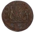 Монета 1 копейка 1771 года КМ «Сибирская монета» (Артикул: K7-4997) — Фото №1