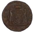 Монета 1 копейка 1771 года КМ «Сибирская монета» (Артикул: K7-4998) — Фото №1