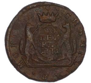 1 копейка 1771 года КМ «Сибирская монета» — Фото №1