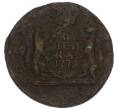 Монета 1 копейка 1771 года КМ «Сибирская монета» (Артикул: K7-4999) — Фото №1