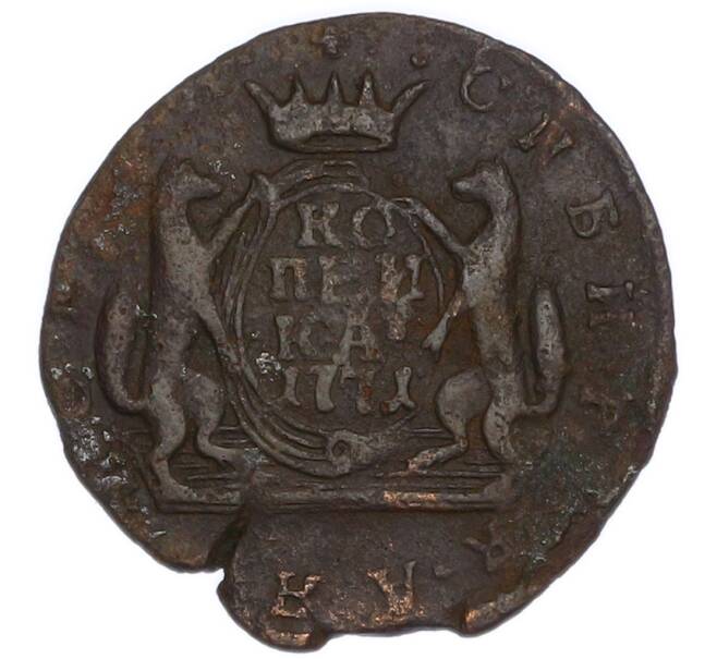 Монета 1 копейка 1771 года КМ «Сибирская монета» (Артикул: K7-5000) — Фото №1