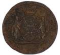 Монета 1 копейка 1774 года КМ «Сибирская монета» (Артикул: K7-5001) — Фото №1