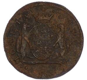 1 копейка 1774 года КМ «Сибирская монета» — Фото №1