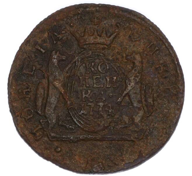 Монета 1 копейка 1774 года КМ «Сибирская монета» (Артикул: K7-5001) — Фото №1