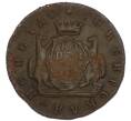 Монета 1 копейка 1776 года КМ «Сибирская монета» (Артикул: K7-5002) — Фото №1