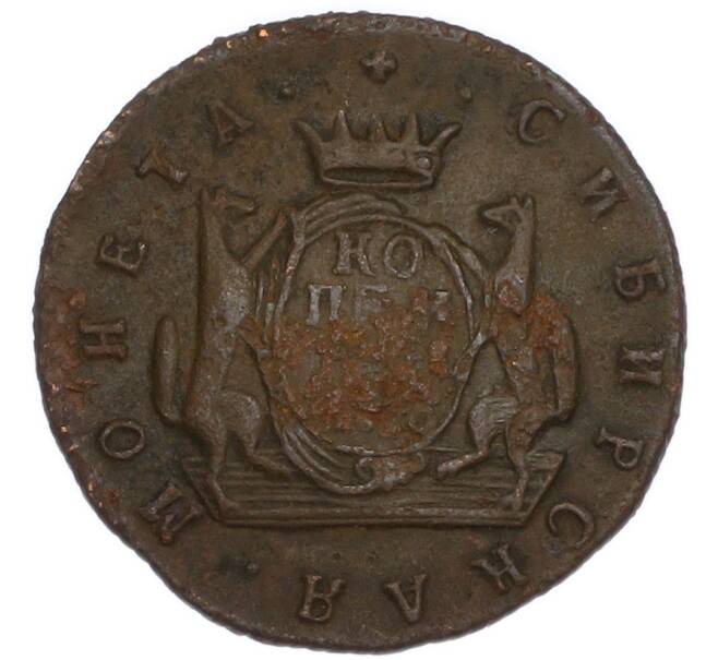 Монета 1 копейка 1776 года КМ «Сибирская монета» (Артикул: K7-5002) — Фото №1