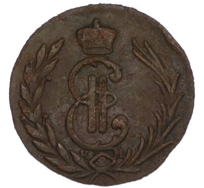 Монета 1 копейка 1776 года КМ «Сибирская монета» (Артикул: K7-5002) — Фото №2