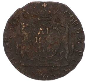 Денга 1768 года КМ «Сибирская монета» — Фото №1