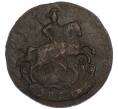 Монета 1 копейка 1789 года ЕМ (Артикул: K7-5007) — Фото №2