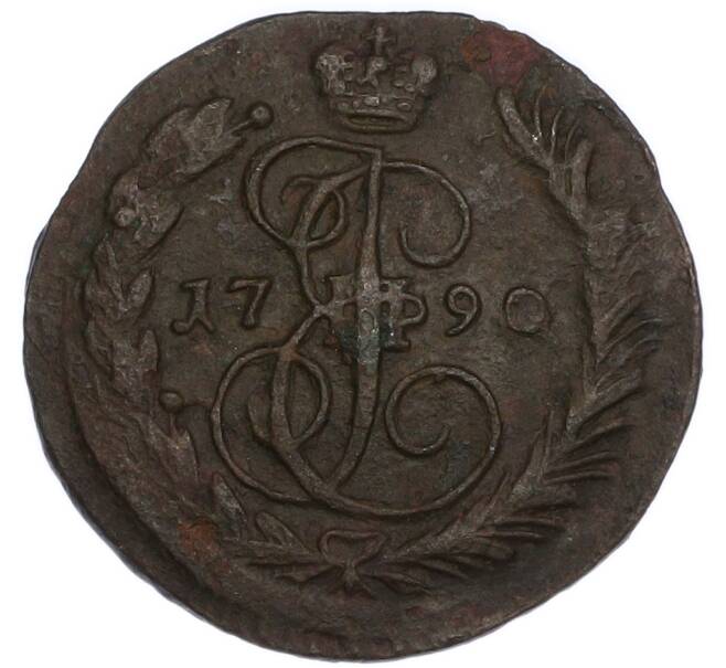 Монета 1 копейка 1790 года ЕМ (Артикул: K7-5008) — Фото №1