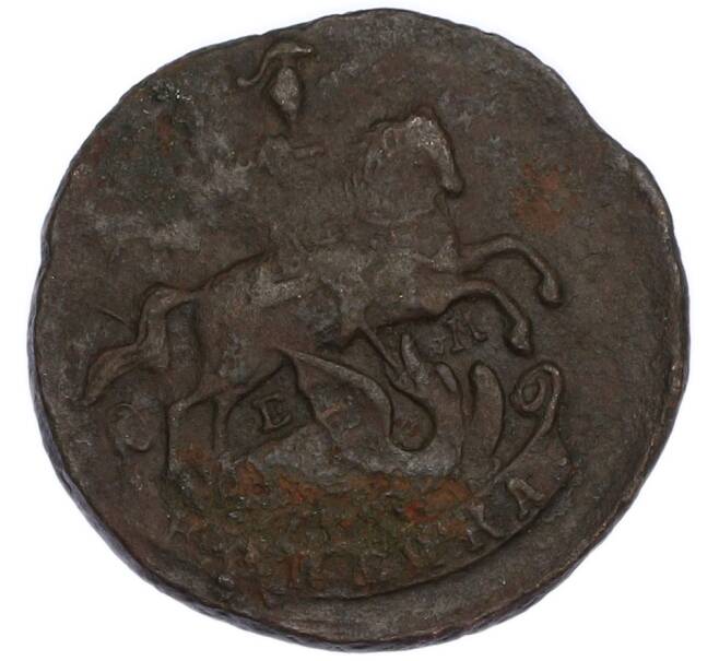 Монета 1 копейка 1790 года ЕМ (Артикул: K7-5008) — Фото №2