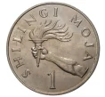 Монета 1 шиллинг 1977 года Танзания (Артикул M2-37569)