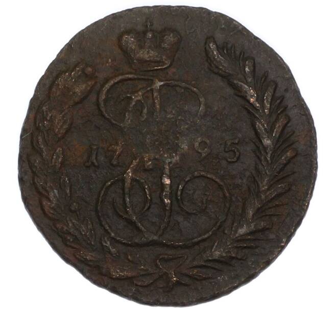 Монета 1 копейка 1795 года ЕМ (Артикул: K7-5010) — Фото №1