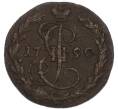 Монета Денга 1790 года ЕМ (Артикул: K7-5011) — Фото №1