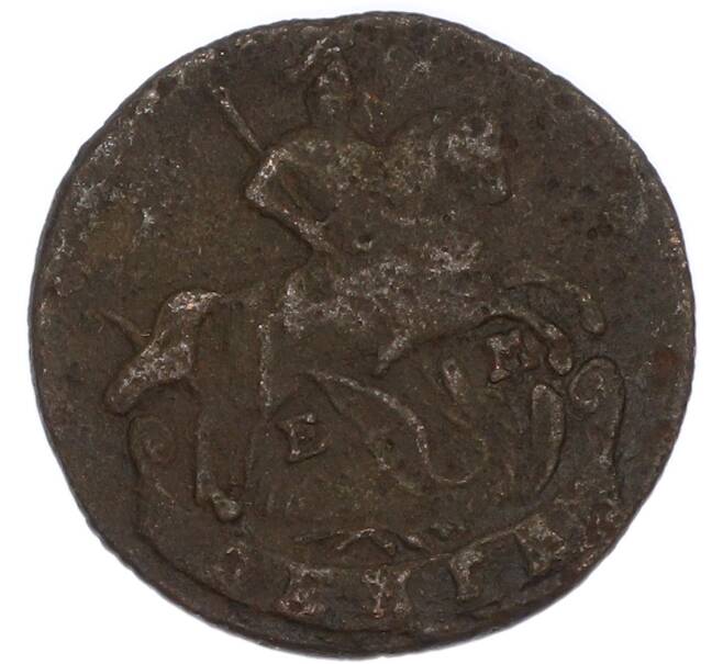 Монета Денга 1790 года ЕМ (Артикул: K7-5011) — Фото №2