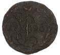 Монета Денга 1790 года ЕМ (Артикул: K7-5012) — Фото №1