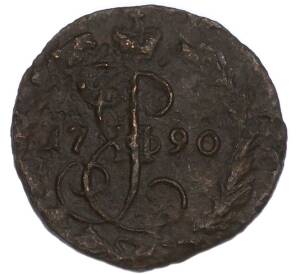 Денга 1790 года ЕМ