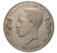 Монета 1 шиллинг 1977 года Танзания (Артикул M2-37569)