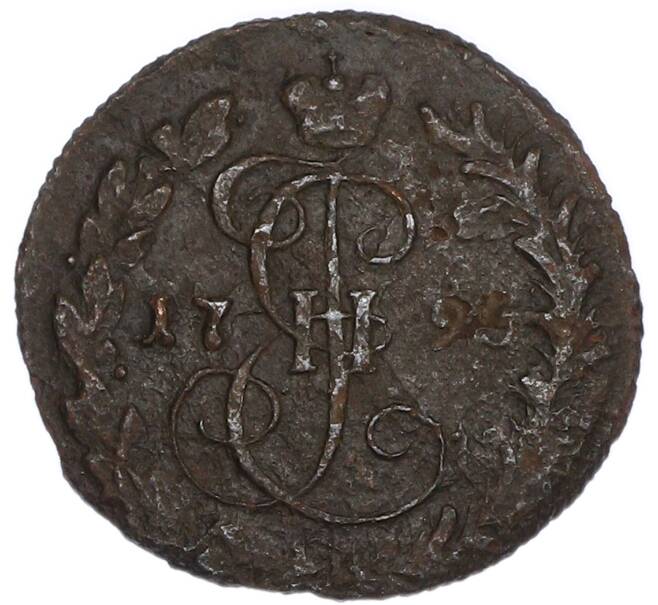Монета Денга 1793 года КМ (Артикул: K7-5014) — Фото №1